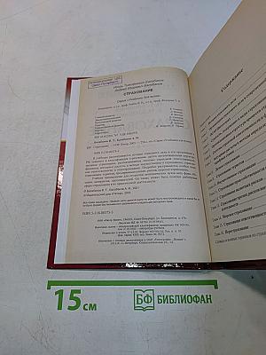 Страхование