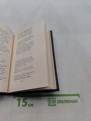 Тэ Ги Чен. Избранное