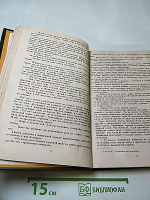 Башкирские богатырские сказки