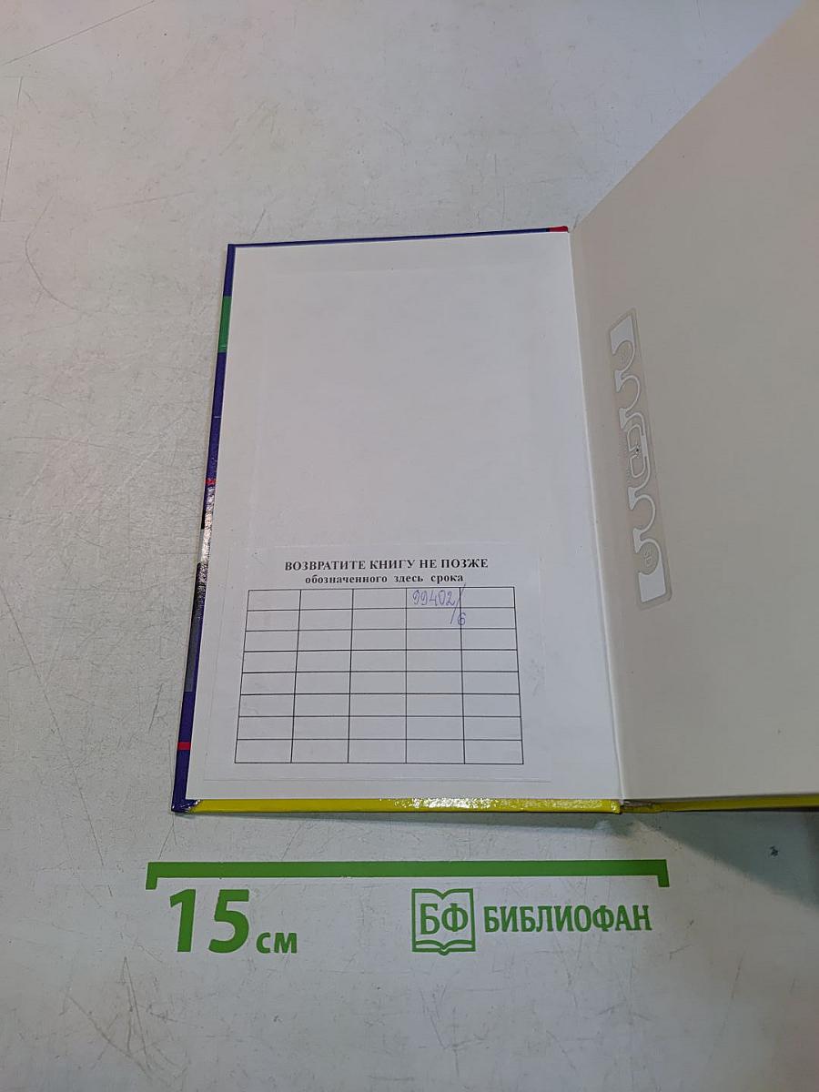 Рынок ценных бумаг