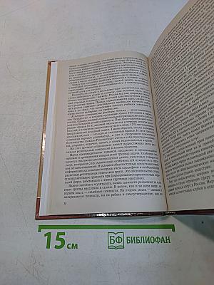 Маркетинг