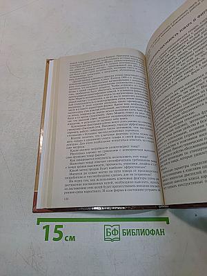 Маркетинг