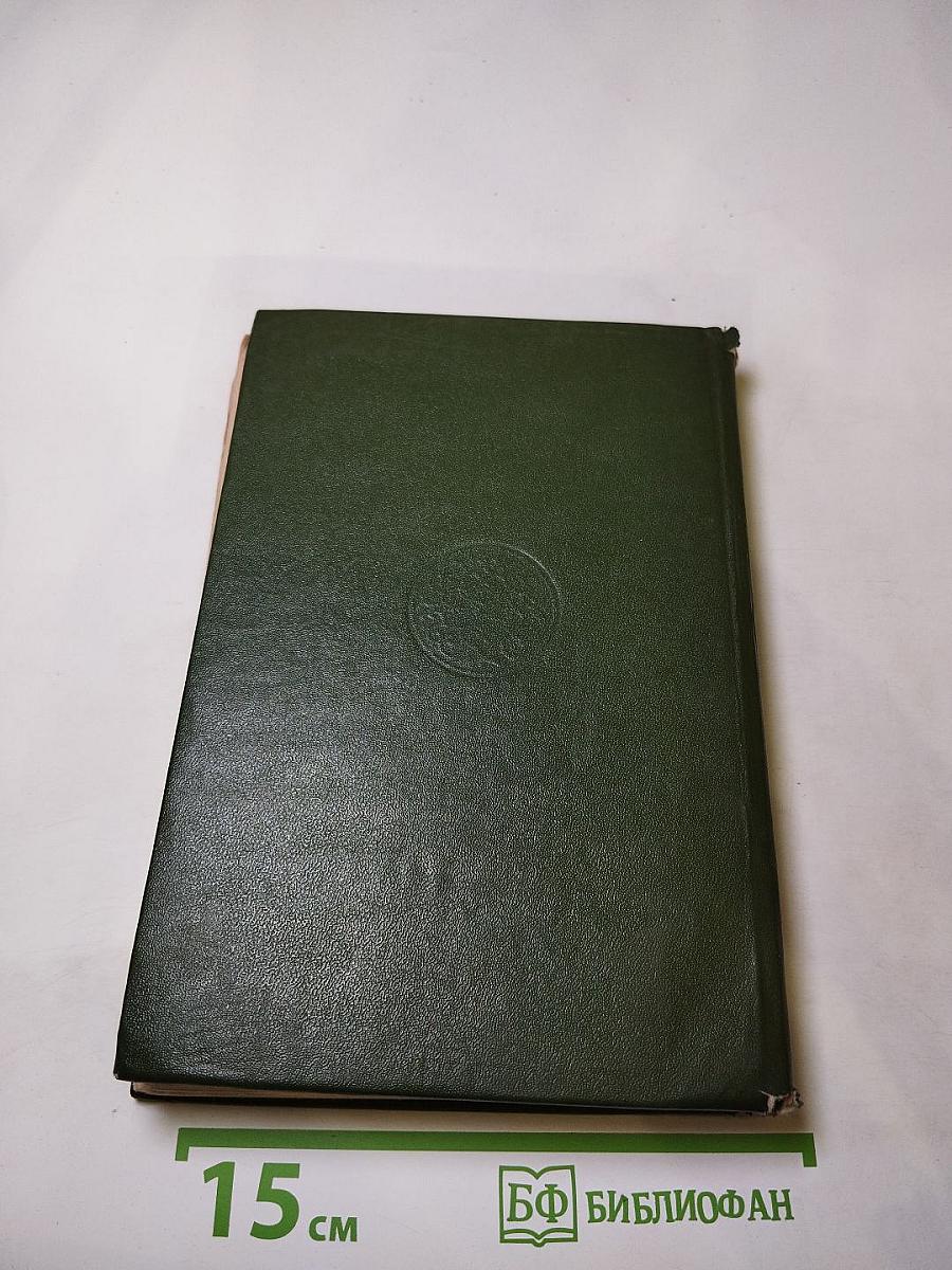 Башкирские богатырские сказки