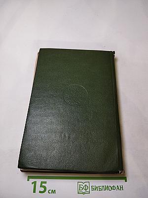 Башкирские богатырские сказки