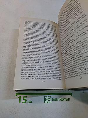 Охотник. Лорд Пустошей