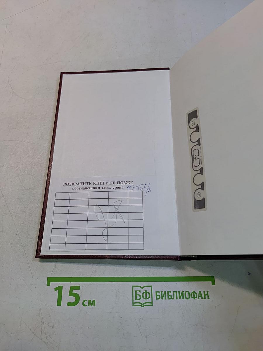 Рынок долговых ценных бумаг