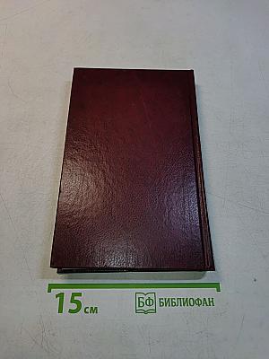 Рынок долговых ценных бумаг