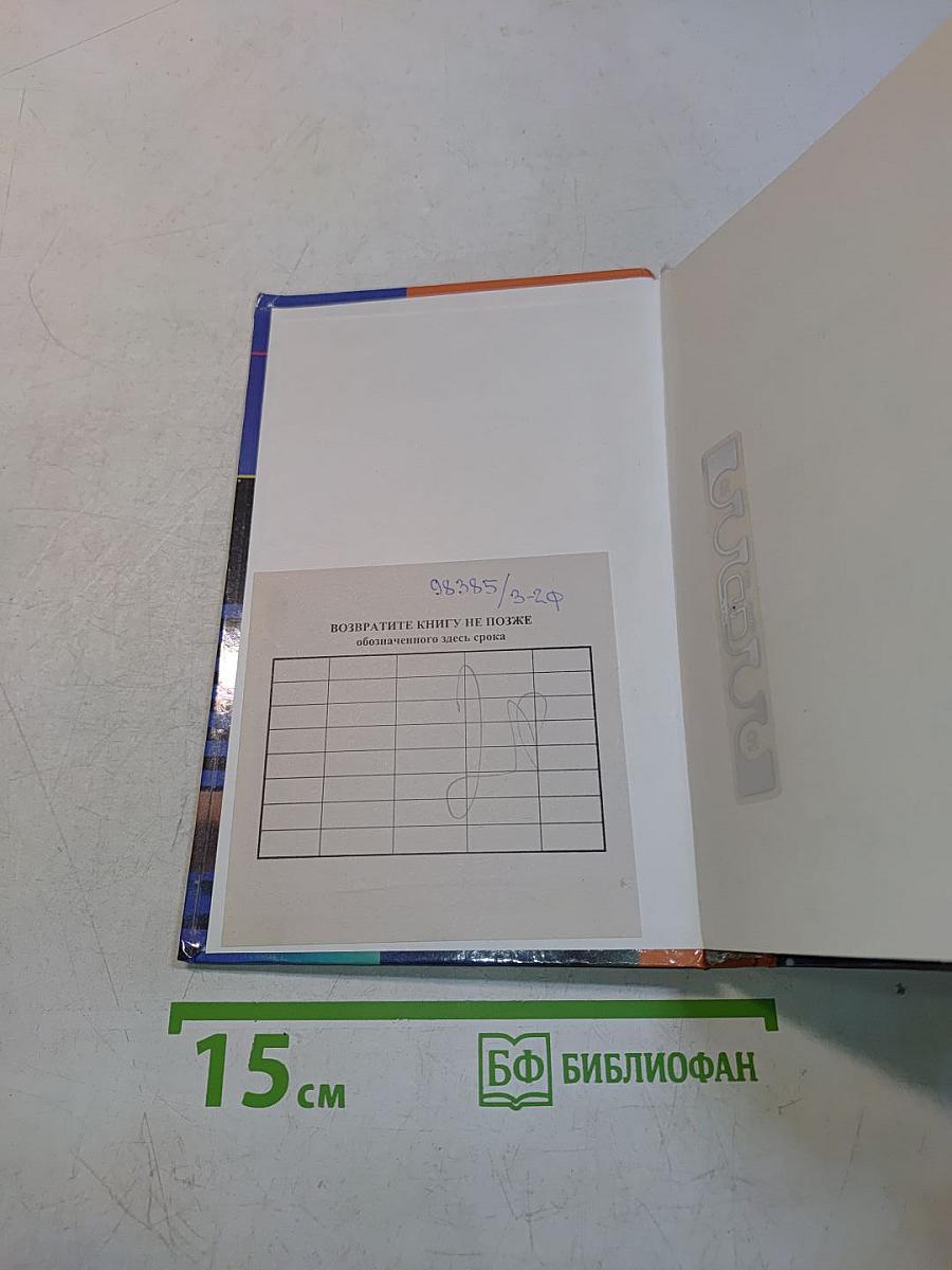Страховое дело