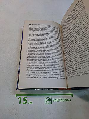 Страховое дело