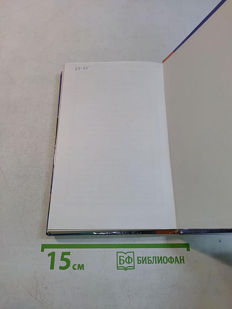 Страховое дело