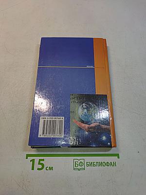 Страховое дело