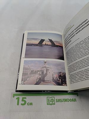 Leningradin museot