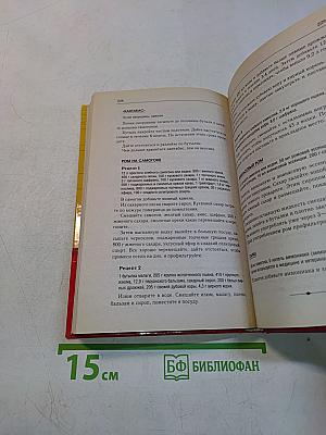 Самогоноварение по всем правилам