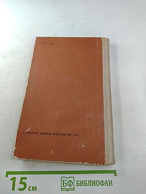 Поэзия 1917-1920 годов