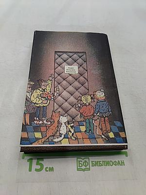 Искусство кулинарии