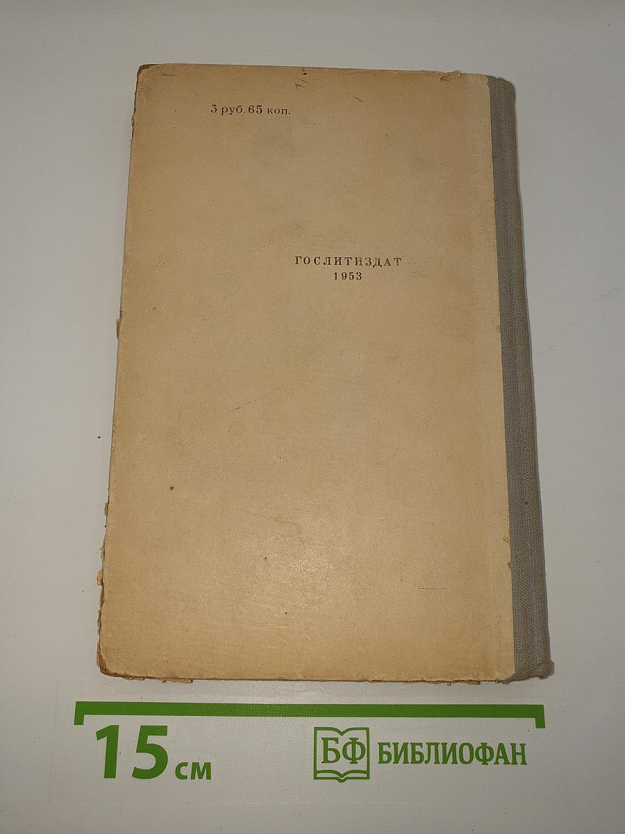 Рассказы