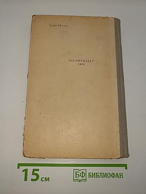 Рассказы