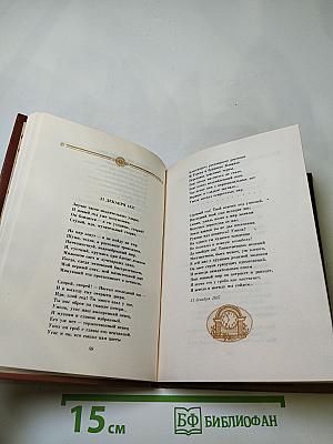 В.Г. Бенедиктов. Стихотворения