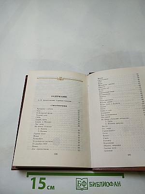 В.Г. Бенедиктов. Стихотворения