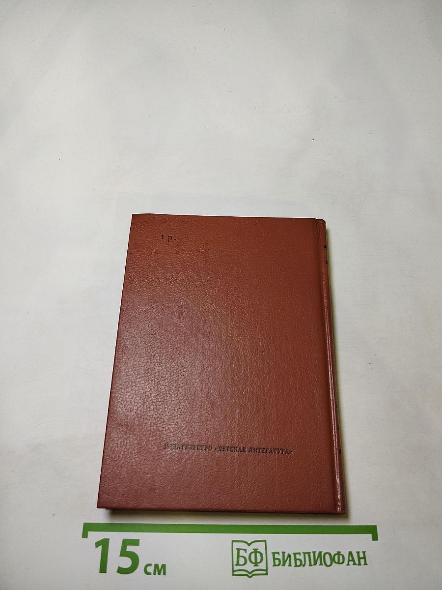 В.Г. Бенедиктов. Стихотворения