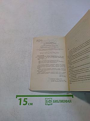 Сверкающие огни