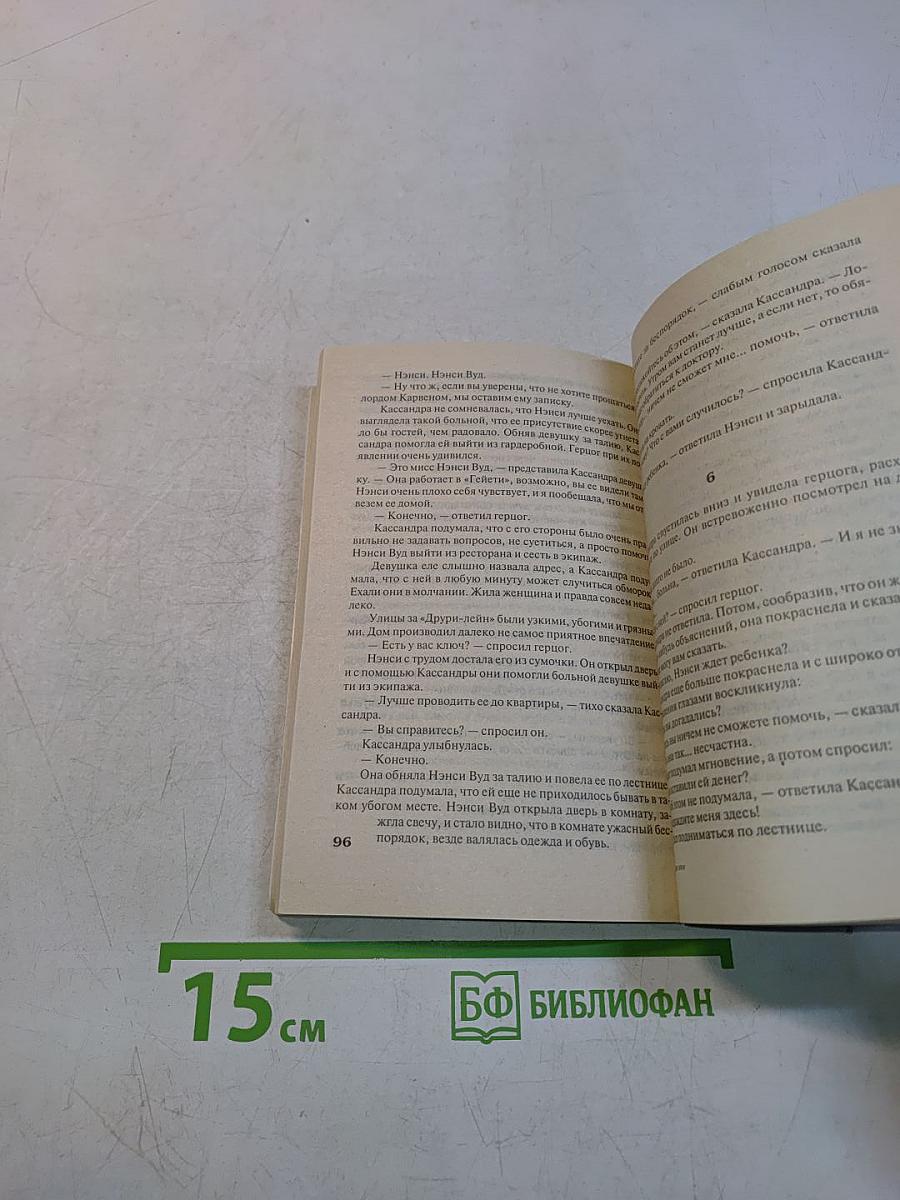 Сверкающие огни