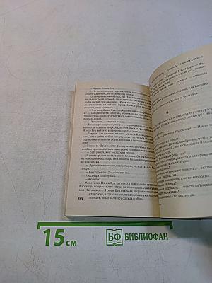 Сверкающие огни
