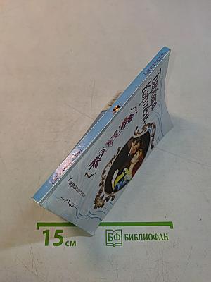 Сверкающие огни