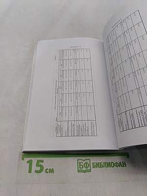 Об измеримости эксплуатации человека в обществе