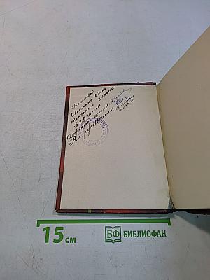 Это было на фронте