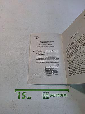 Чудесная миниатюра