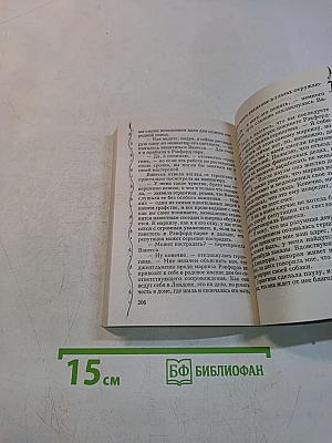 Чудесная миниатюра