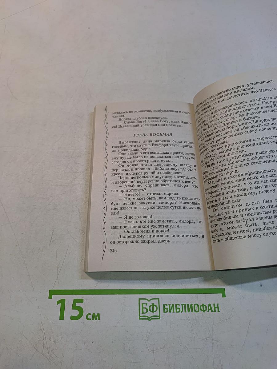 Чудесная миниатюра
