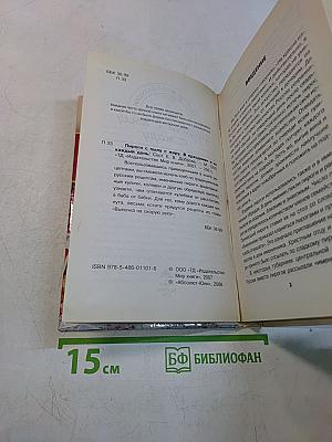 Пироги с пылу с жару. В праздники и на каждый день