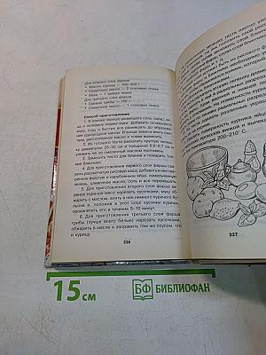 Пироги с пылу с жару. В праздники и на каждый день