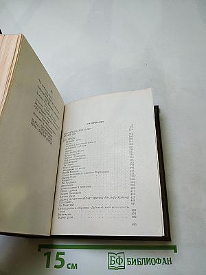 Прорабы духа