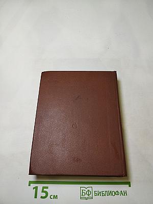 Прорабы духа