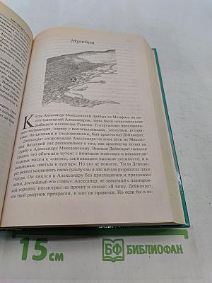 100 великих чудес света