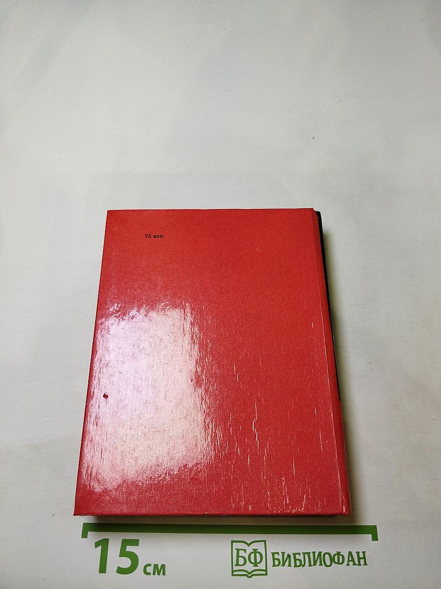 Заслуживающий абсолютного доверия