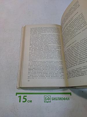 Фармакология с рецептурой
