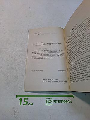 Как очистить воду