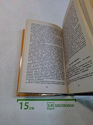 Религии мира. Пособие для учащихся