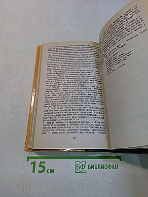 Религии мира. Пособие для учащихся