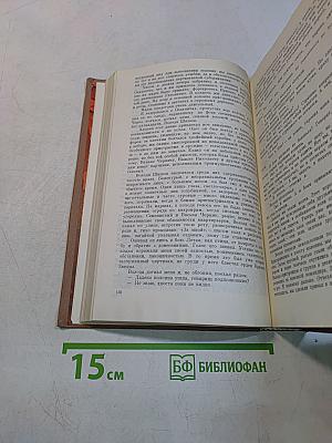 Люди с чистой совестью