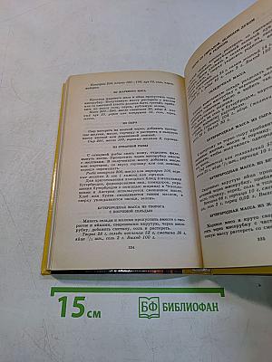 Салаты и закуски