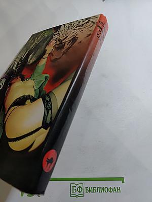 Тропа Барса