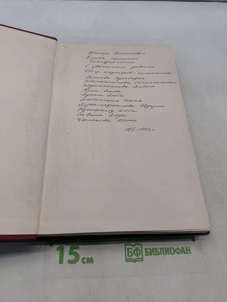 Пути развития русского искусства конца XIX - начала XX века