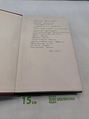 Пути развития русского искусства конца XIX - начала XX века
