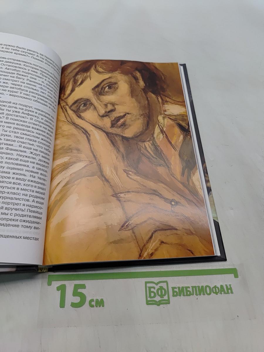 Ироническая химия