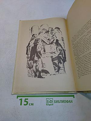 Микеланджело
